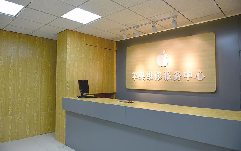 河源青岛iphone官方售后维修点（苹果14pro的屏幕多少钱）
