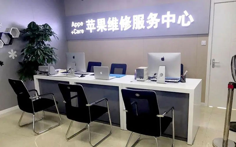 河源绍兴苹果修理点（苹果13进水了修得多少钱）